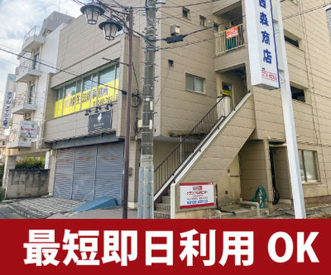 収納PIT　埼玉上尾駅東店