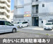 収納PIT　取手駅東口店