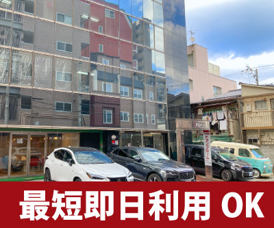 収納PIT　鶴橋駅北店