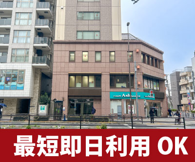 収納PIT　茗荷谷駅東店