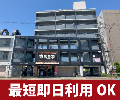 収納PITプラス　守口佐太中町店