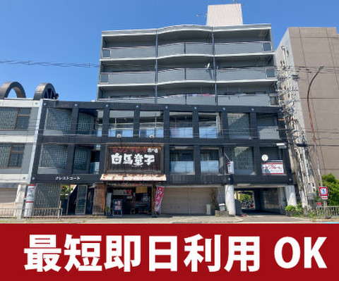 収納PITプラス　守口佐太中町店