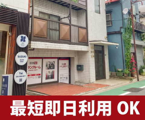 収納PIT　品川小山5丁目店