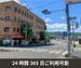 収納PIT　王寺町葛下1丁目店
