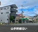 収納PIT　西宮城ヶ堀町店パートⅡ