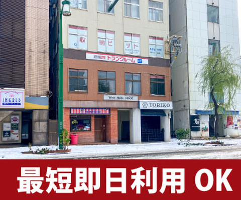 収納PIT　新潟西堀8番町店