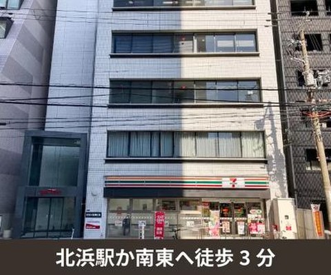 収納PIT　北浜道修町1丁目店
