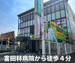 収納PIT　富田林金剛東店