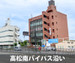 収納PIT　高松上天神町店