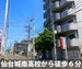 収納PIT　仙台八木山緑町店