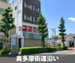 収納PIT　東青梅駅南口店