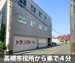 収納PIT　高槻城西町店