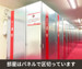 収納PIT　羽村小作台1丁目店