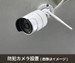 収納PIT　羽村小作台1丁目店