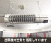 収納PIT　岩本町3丁目店