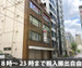 収納PIT　岩本町3丁目店