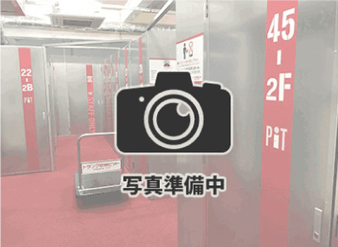 収納PIT　高知南はりまや橋店
