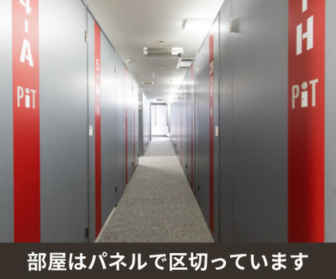 収納PIT　神戸元町通5丁目店