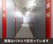 収納PIT　神戸元町通5丁目店
