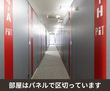 収納PIT　神戸元町通5丁目店