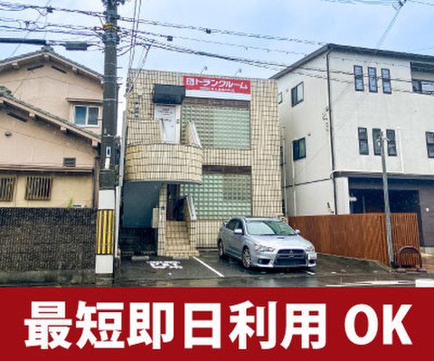 収納PIT　泉大津春日町店