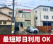 収納PIT　泉大津春日町店