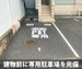 収納PIT　泉大津春日町店