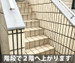 収納PIT　泉大津春日町店
