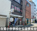 収納PIT　姫路福中町店