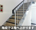 収納PIT　姫路福中町店