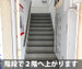 収納PIT　松戸五香駅西店