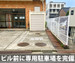 収納PIT　金沢安江町北店