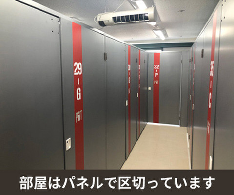 収納PITプラス　南浦和辻店