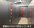 収納PITプラス　南浦和辻店