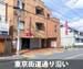 収納PIT　東大和狭山南店