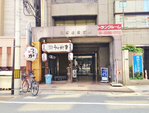 収納PIT 北浜駅前店