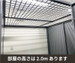 収納PIT　野田阪神駅前店