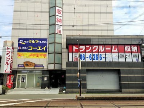 収納PIT　岸里玉出店