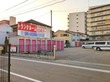 収納PIT　神戸長田店