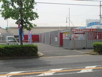 南海線樽井収納PIT　岸和田店