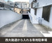 収納PIT　京都西大路五条店