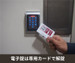 収納PIT　京都西大路五条店