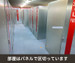 収納PIT　京都西大路五条店