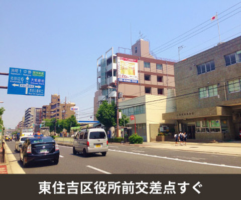 収納PIT　東住吉区役所前店