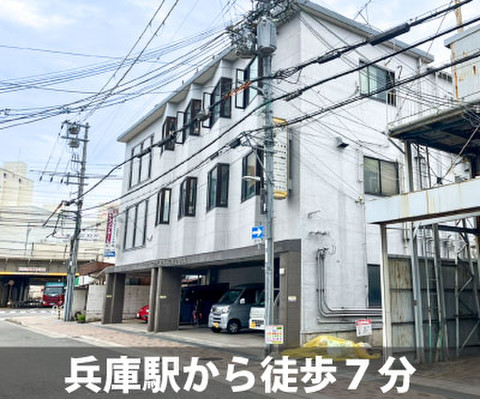 収納PIT　神戸兵庫駅西店