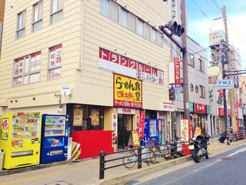 収納PIT　千林大宮駅前店