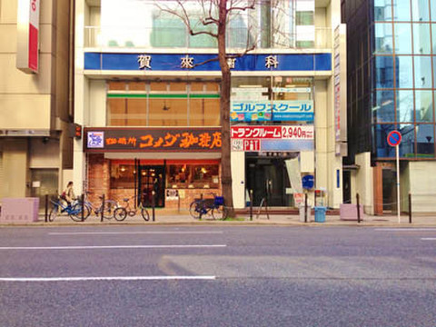 収納PIT　堺筋淡路町店