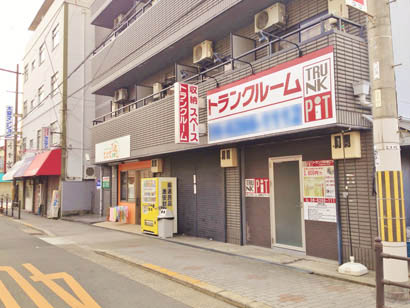 収納PIT　生野巽中店