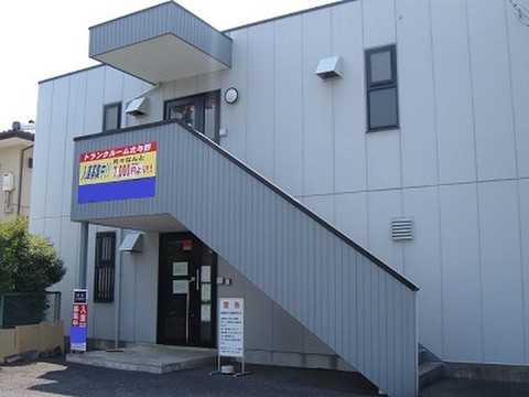 トランクルーム北与野（さいたま市・中央区下落合） 建物外観