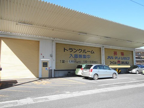 トランクルーム宮原南（撤退） トランクルーム宮原南の外観